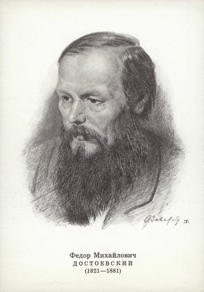 Fjodor Dostojewski, russischer Schriftsteller von Vasili Grigorevich Perov